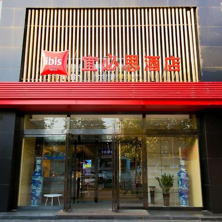 Ibis Xi'An Lintong Huaqing Hot Spring Hotel Luaran gambar