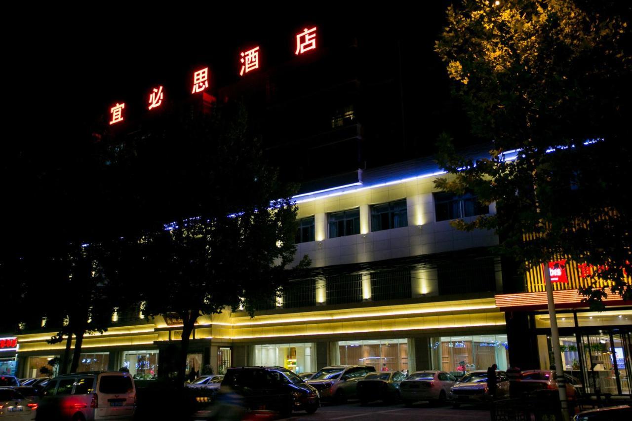 Ibis Xi'An Lintong Huaqing Hot Spring Hotel Luaran gambar