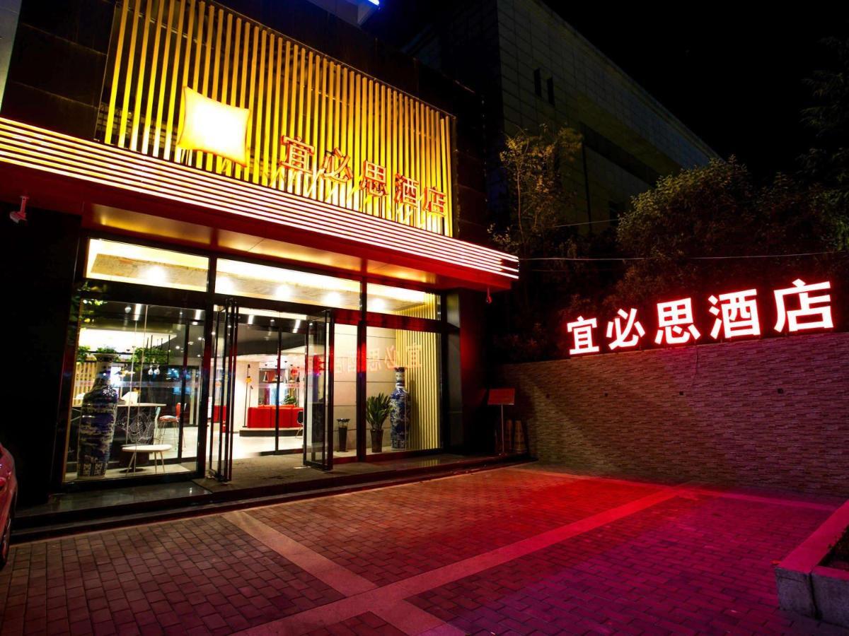 Ibis Xi'An Lintong Huaqing Hot Spring Hotel Luaran gambar